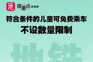 马德兴：亚洲杯前约旦足协处负债状态，有俱乐部因球员欠薪罢赛